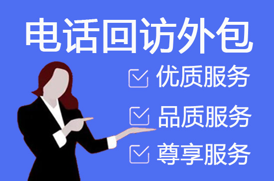 珠海400电话外包价格