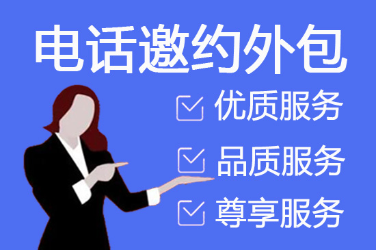 珠海400电话外包价格