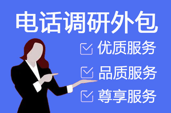 珠海人工客服外包怎么选择