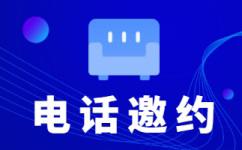 珠海电话客服外包一般怎么收费
