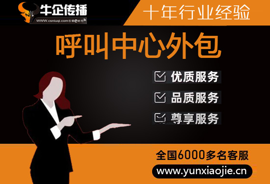 珠海网店客服外包价格是多少